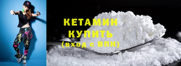 кокаин колумбия Богородск