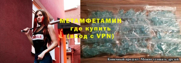 кокаин колумбия Богородск